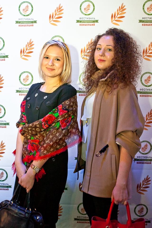 Пальмовая ветвь