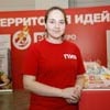 PIR Expo Russian Hospitality Week